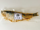 糠にしん
