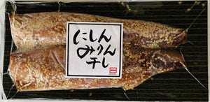 にしんみりん干し
